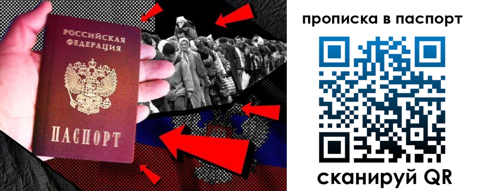 где прописаться в Иланском